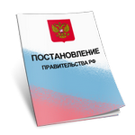 Постановление Правительства Российской Федерации от 30 декабря 2011 г. № 1225 г. Москва "О лицензировании деятельности по монтажу, техническому обслуживанию и ремонту средств обеспечения пожарной безопасности зданий и сооружений"